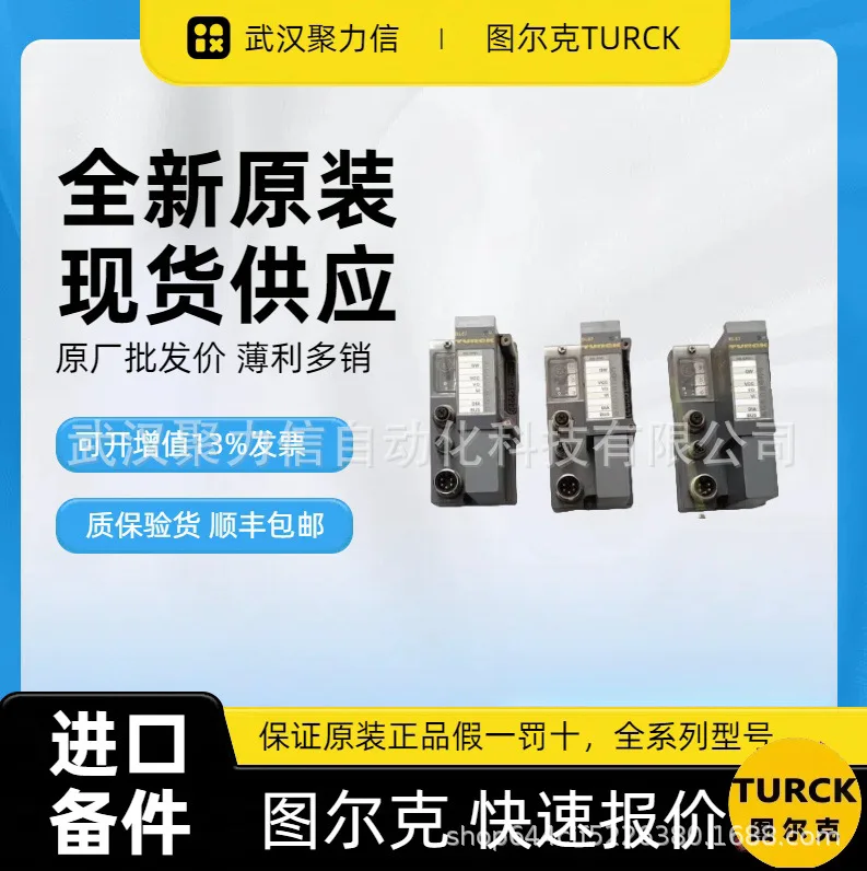 [Spot] Germany TURCK DO750-BS18K-VP6X2-H1141 photoelectric sensor