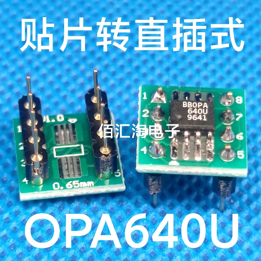 1PCS  OPA1612  OPA1612AID  OPA640U  paster to Direct Insertion ,SOIC-8 to PDIP-8, Weld the finished product well