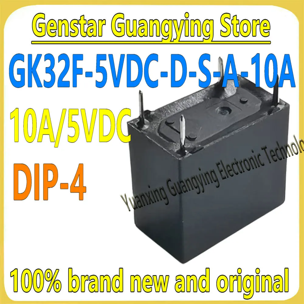 (10 pieces) GK32F-5VDC-S-A GK32F-12VDC-D-S-A GK32F-24VDC-D-S-A 4-pin 5A 10A Compatible JZC-32F HF32F 5V 12V 24V power relay