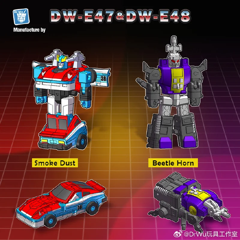 Dr.Wu 変身アクションフィギュア DW E-43 から E48 パトロールマン クラッシュホッパー シルバー ライトニング クロー ワーム スモーク ダスト ビートル ホーン おもちゃ