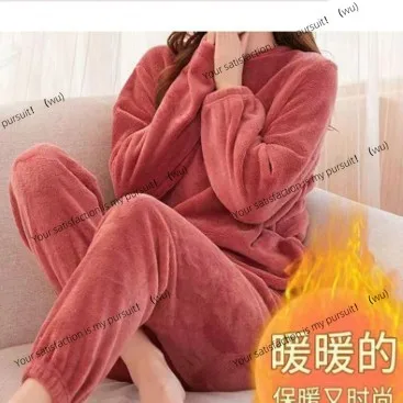 

Autumn and winter coral fleece fleece thickened new thermal pajama pants casual large size can be worn outside women'sloungewear