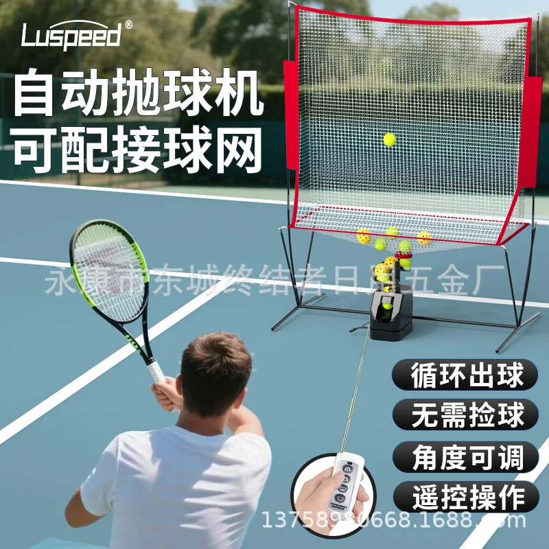 Tennis pickleball catch net (excluding throwing machine)