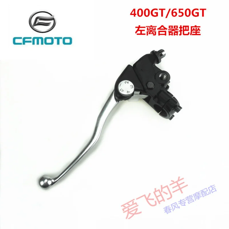 

Cf400-5 Left Clutch Handle Combination 400gt / 650gt Left Clutch Handle