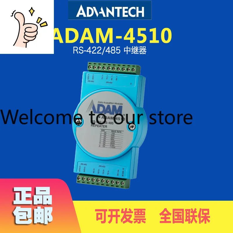 Advantech ADAM-4510-EE Converter Ordinary RS-422/485 Repeater Module Conversion Module Wholesale