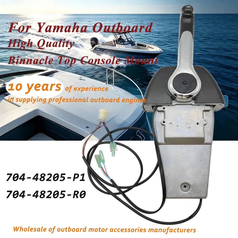 704-48205-P1 For Yamaha High Quality Binnacle Top Console Mount Boat Remote Control Assy 704-48205-R0 704-48205-P1-00 704-48205