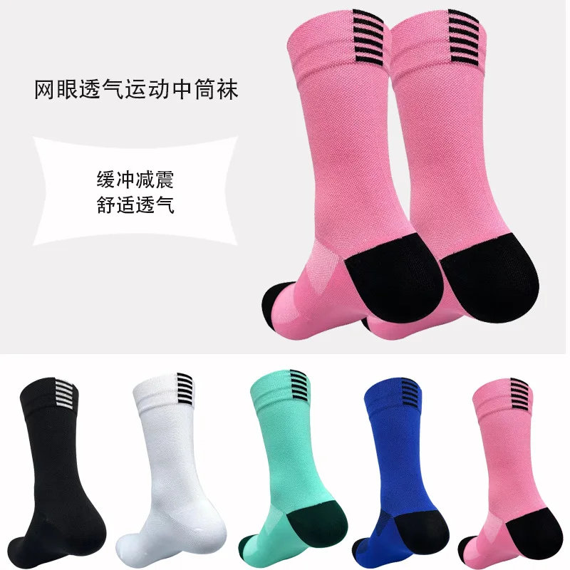 2024 New Cycling Socks Running Quick Dry Medium Cylinder Men and Women Sports Fitness in the Tube