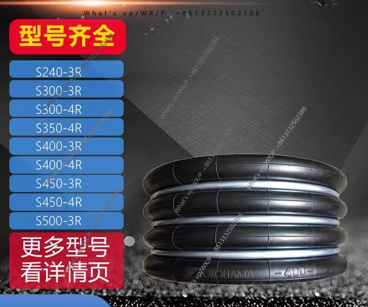 

Airbag Mold Cushion Shock Absorber Air Cushion S240-3R S300-3R