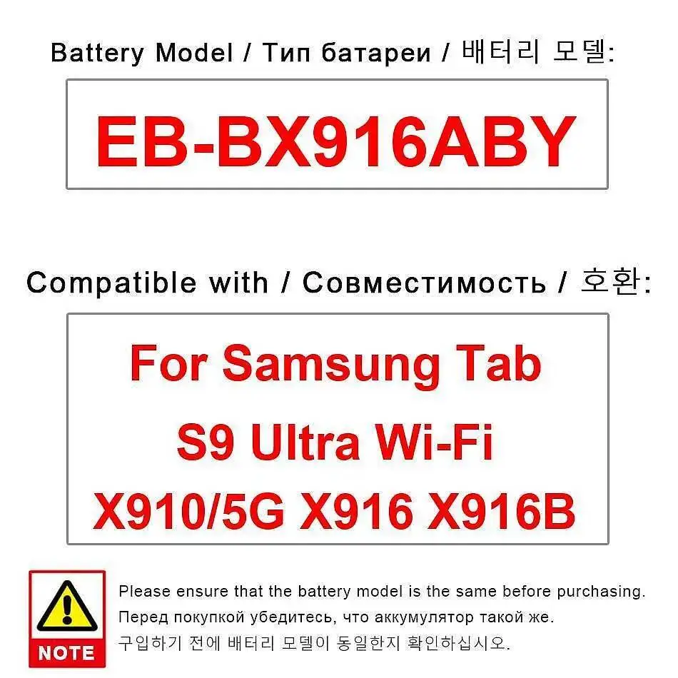 موثوقة إمدادات الطاقة EB-BX916ABY بطارية الجهاز اللوحي 11200Mah قسط استبدال لسامسونج تبويب S9 الترا واي فاي X910 5G X916 X916B