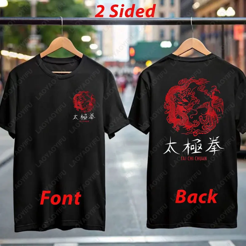 New Style Taichi Master Tai Chi Chuan Clothing Chinese Meditation Martial Arts TShirt Men Women High Quality Cotton Adult Tops