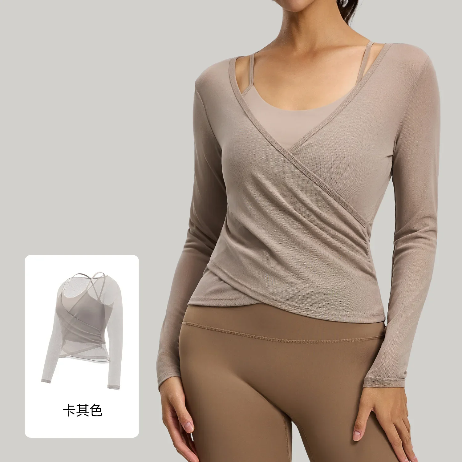 Mesh long-sleeved suspender two-piece set with chest pad yoga clothes breathable and thin blouse sports top women