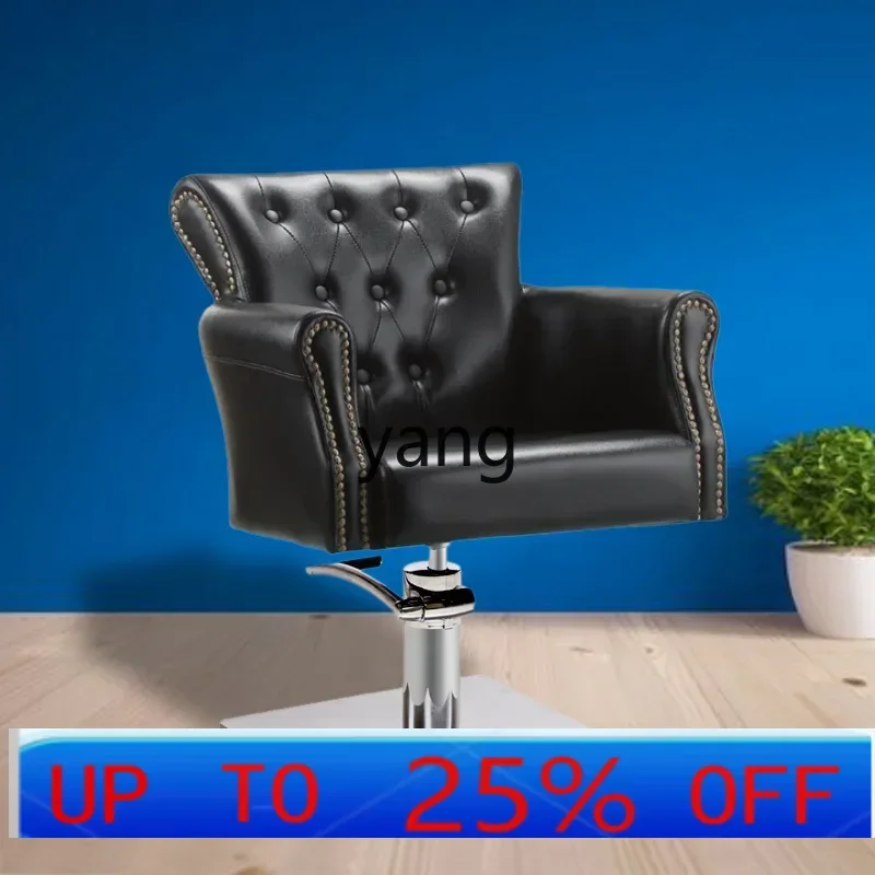 

Высококачественное кресло для парикмахерской LTT, подъемное и вращающееся, красивое и модное.