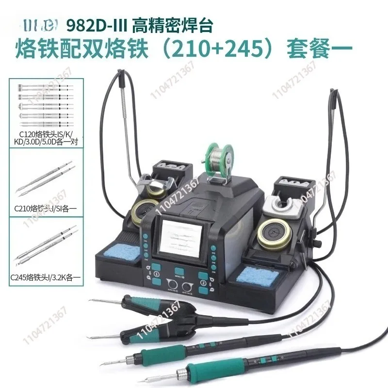 982D-III Compatible With C210  C245 Micro Tweezers 2-IN-1 Precision Soldering Station