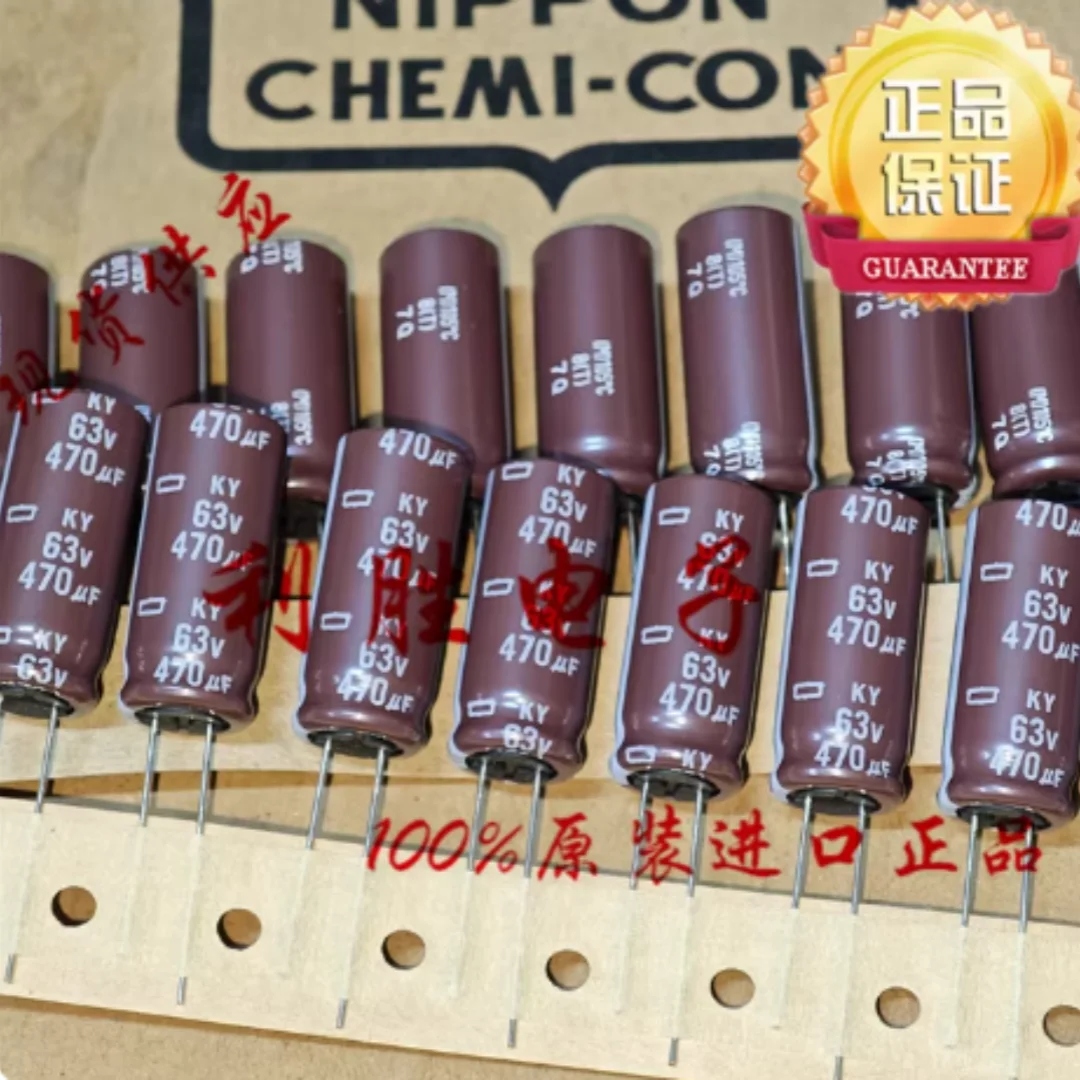 470UF 63V Japanese black Diamond capacitor 63V470UF 12.5* 30KY high-frequency low-resistance tape