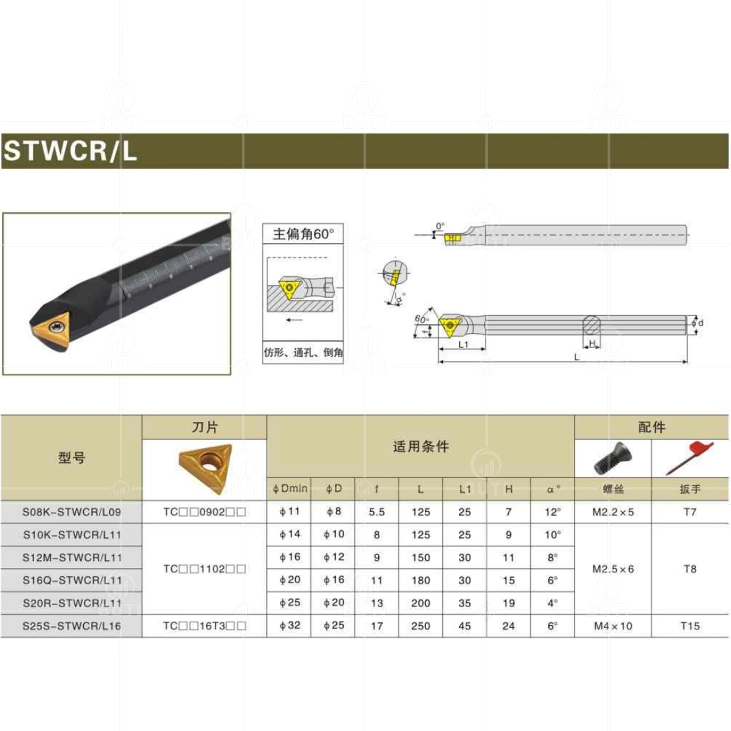 DESKAR 100% Original CNC White Tools Holder STWCR/STWCL Lathe Boring Bar Screw Type Internal Turning Used For Carbide Blade TCMT