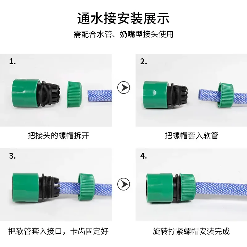 Garden Watering Hose ABS Quick Connector 4-point End Double Male Hose Coupling Joint Adapter Extender Set For Hose Pipe Tube