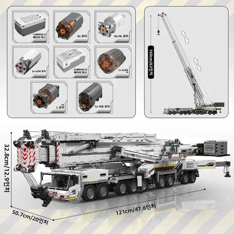 مجموعة بناء شاحنة الرافعة الثقيلة القابلة للبرمجة من Mould King 17007 17008 (8506 قطعة) - مجموعة نماذج مركبة البناء للبالغين والأطفال