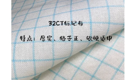 

Ткань для вышивки крестиком 14CT, набор для вышивки крестом, вышивка крестиком, отечественная ткань 32CT, ткань для вышивания, 50-70 см