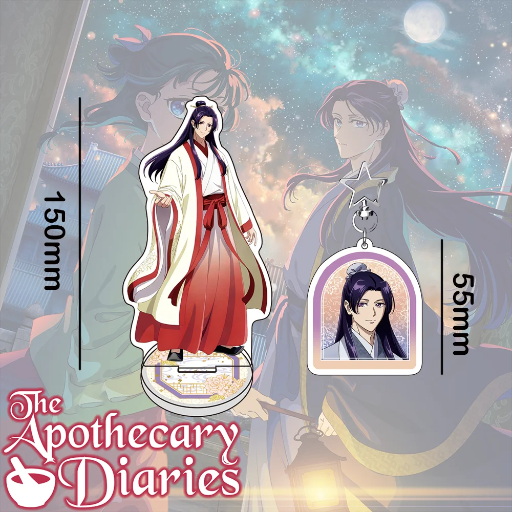 The Apothecary Diaries Anniversary Limited Edition – MaoMao & Jinshi Acrylic Stand & Keychain, Collectible Anime Figures, Gift