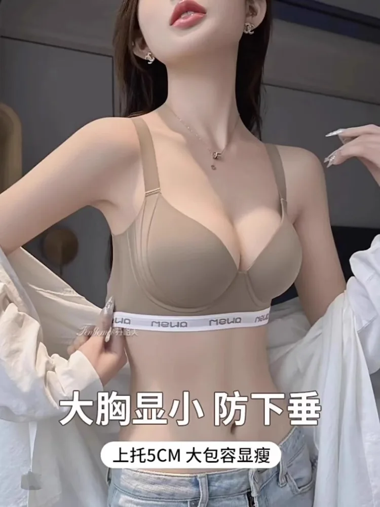 YUQI Seamless T-Shirt Bra Full Figure Women - Adjustable Support Minimiser Anti-Sag Large Cups Thin Comfort Bestseller Lingerie