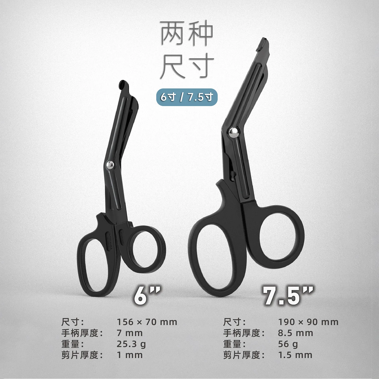 1pcs Gauze scissors canvas hanging scissors outdoor elbows safe hair cutting black coating 15cm 18.5cm serrated durable dressing