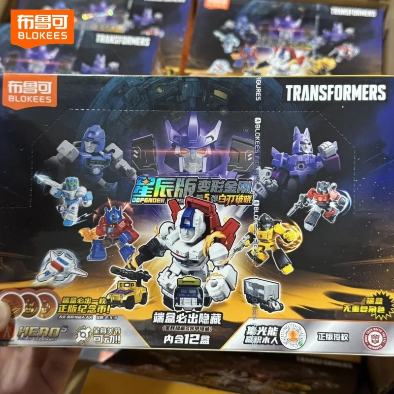 جديد Blokees محولات المدافع نسخة موجة 5 عمل أرقام Galvatron Jetfire أوبتيموس رئيس صندوق أعمى الجمعية نموذج اللعب