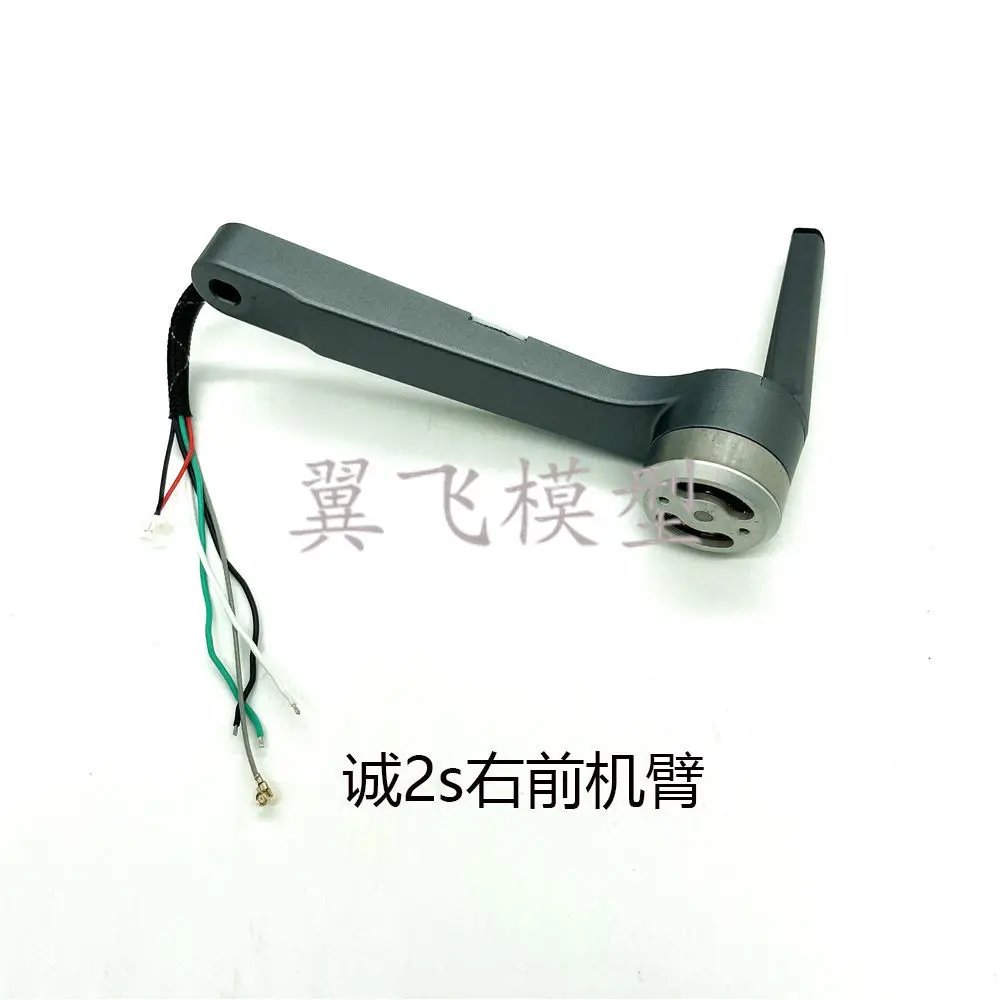Motor Arm for C-FLY Faith 2 / 2S RC Drone Quadcopter Spare Parts Arm with Motor Engine Replacement Accessories