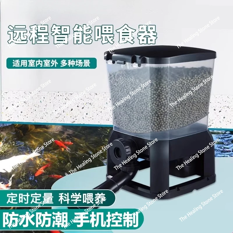 Fish Pond Automatic Feeder Koi Pond Fish Tank Spray Feeder Large Capacity