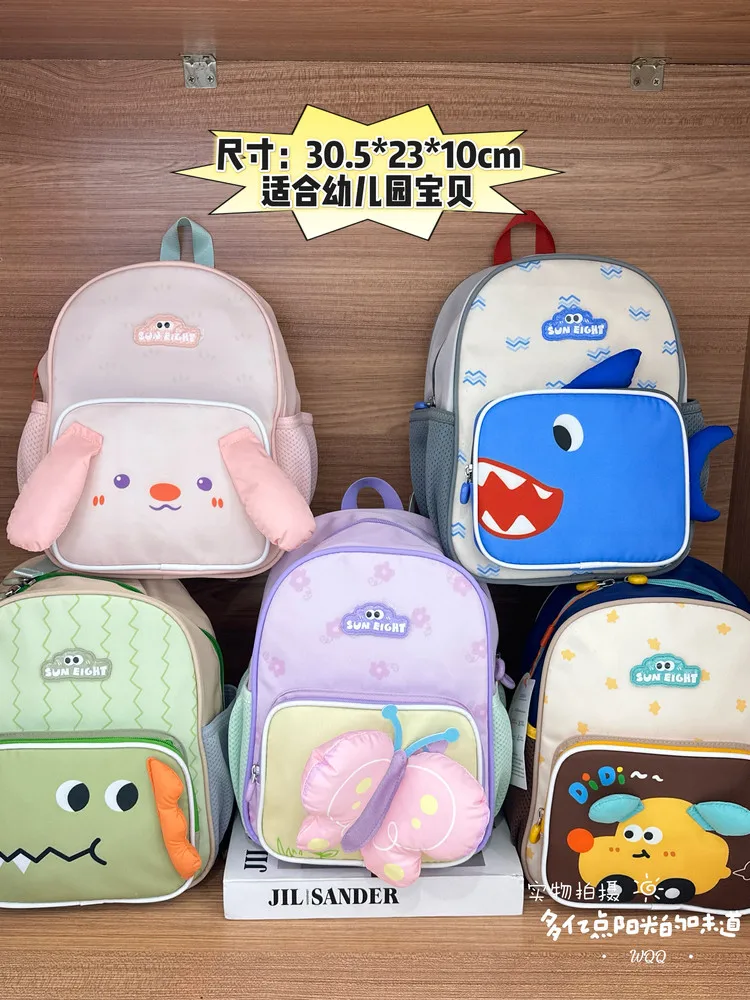 Sun Eight Backpack 3d Stereo Butterfly Flower Print Lightweight Comfortable Pressure Relief Casual Shoulder Daily Travel Outdoor
