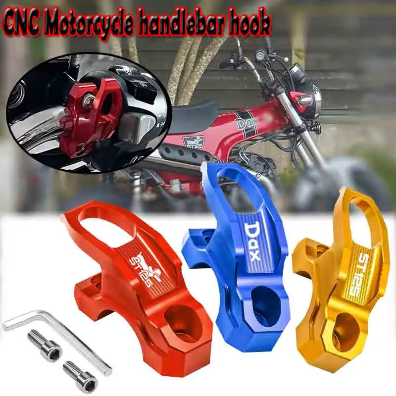 الألومنيوم الفرامل أسطوانة رئيسية حامل دعامة تثبيت مشبك حقيبة هوك خوذة شماعات اكسسوارات ل DAX125 DAX ST125 2022 2023 2024 2025 #1