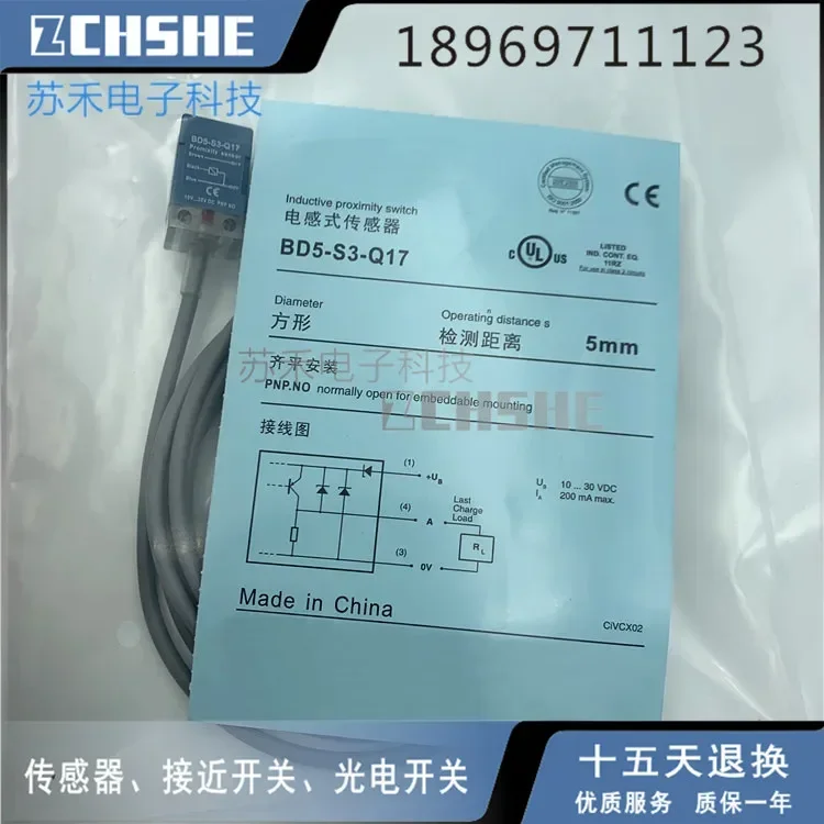 BD5-S3-Q17 Proximit…