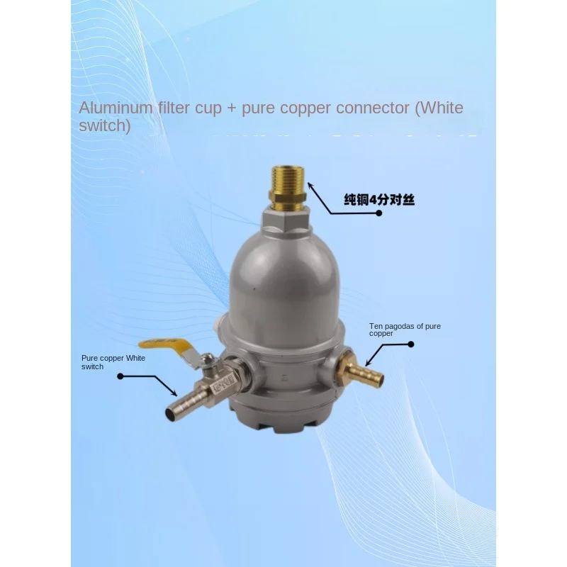 

sprinkler accessories, aluminum alloy filter, truck water tank, transparent filter cup, drip brake filter screen switch