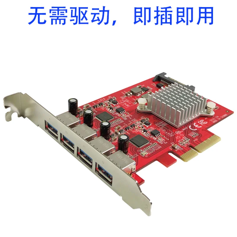 UB-155 4-port 10Gb USB3.1 Gen2 Type A PCIe 3.0x4 expansion adapter card