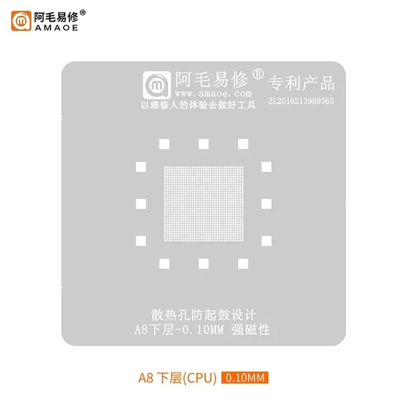 Amaoe CPU Lower Up Level RAM BGA Ball Planting Stencil for IPhone A7 A8 A9 A10 A10X A11 A12 A13 A14 A15 A16 A17 0.12MM 0.10MM