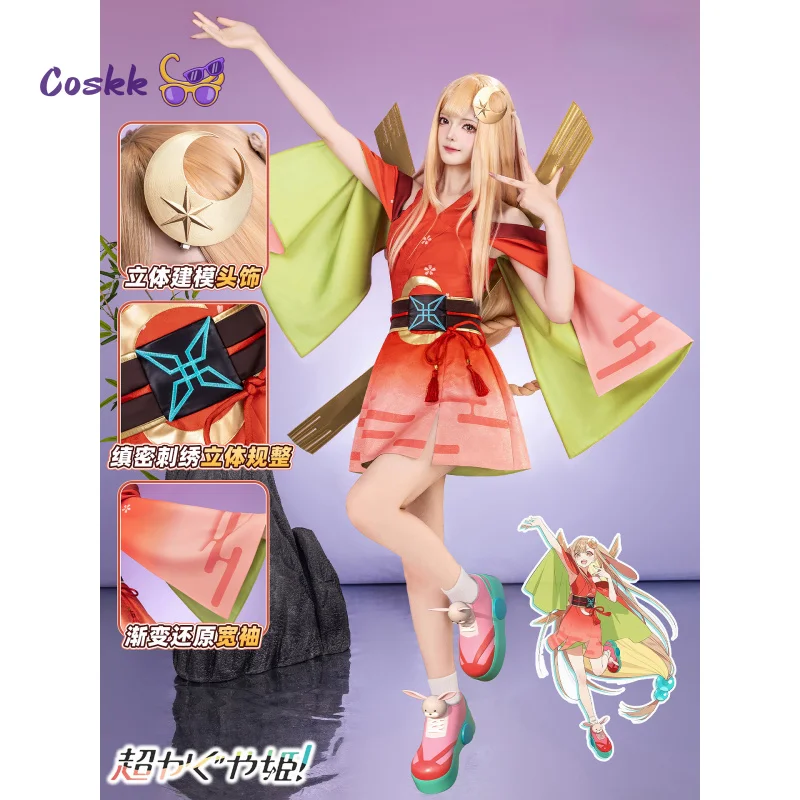 

Новый аниме-костюм для косплея: Суперпринцесса Кагуя, милый наряд, униформа для Хэллоуина и ролевых игр