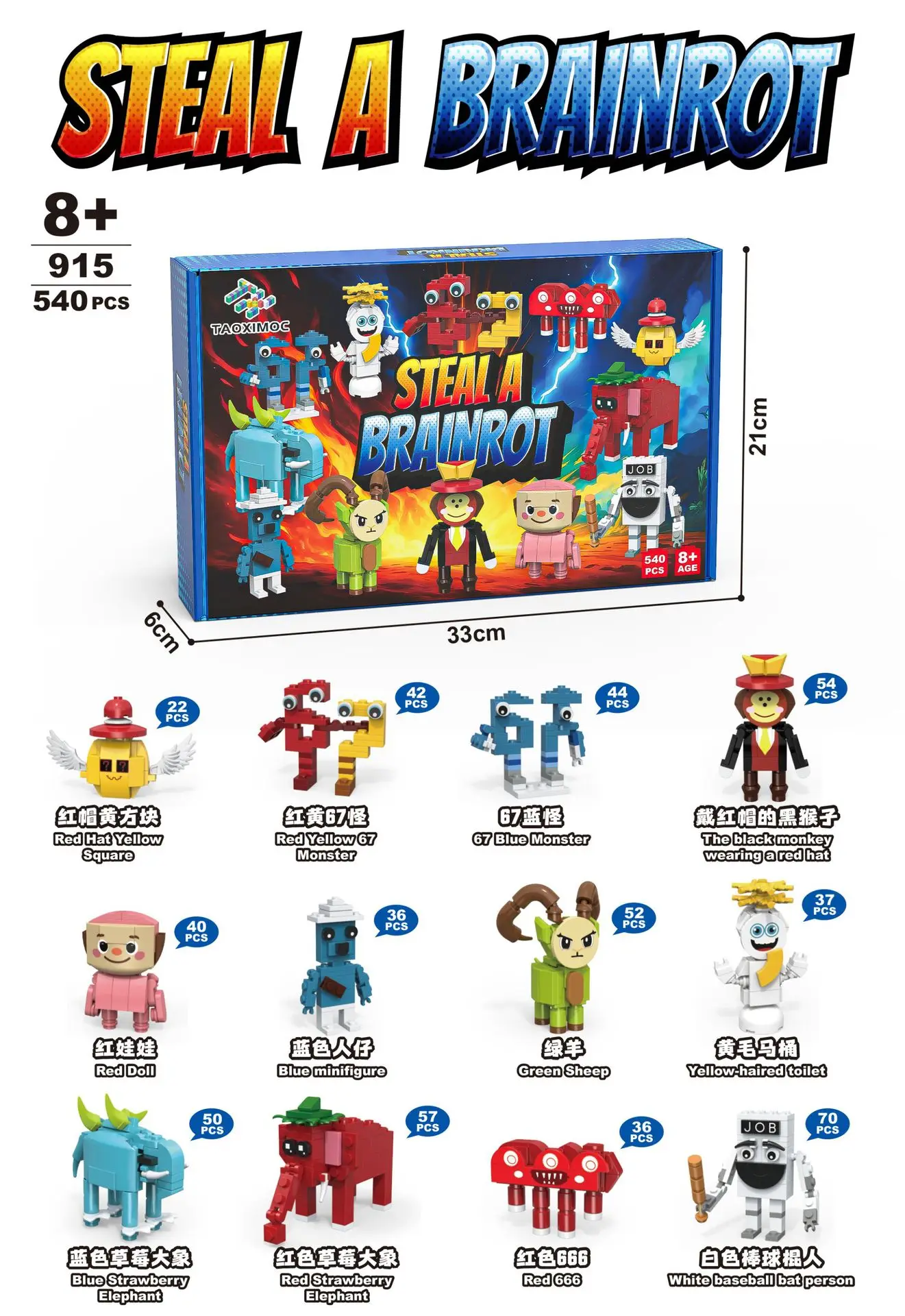 

Набор строительных блоков Brainrot, итальянские фигурки Brainrot, сборные кирпичи, игрушки для детей, подарки на день рождения