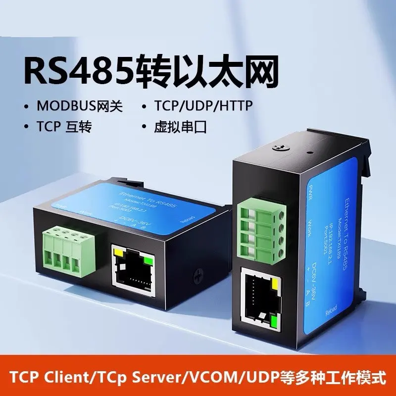 RS485 to Ethernet Serial Port Server Ultra Small Volume MQTT Communication ModBus Gateway TCP/IP