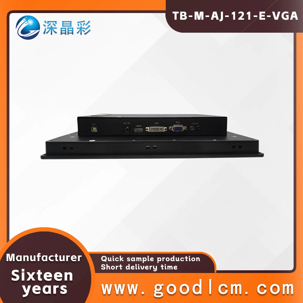High strength metal shell embedded 12 inch 1024 * 768 industrial control display screen high-definition HDMI vga interface