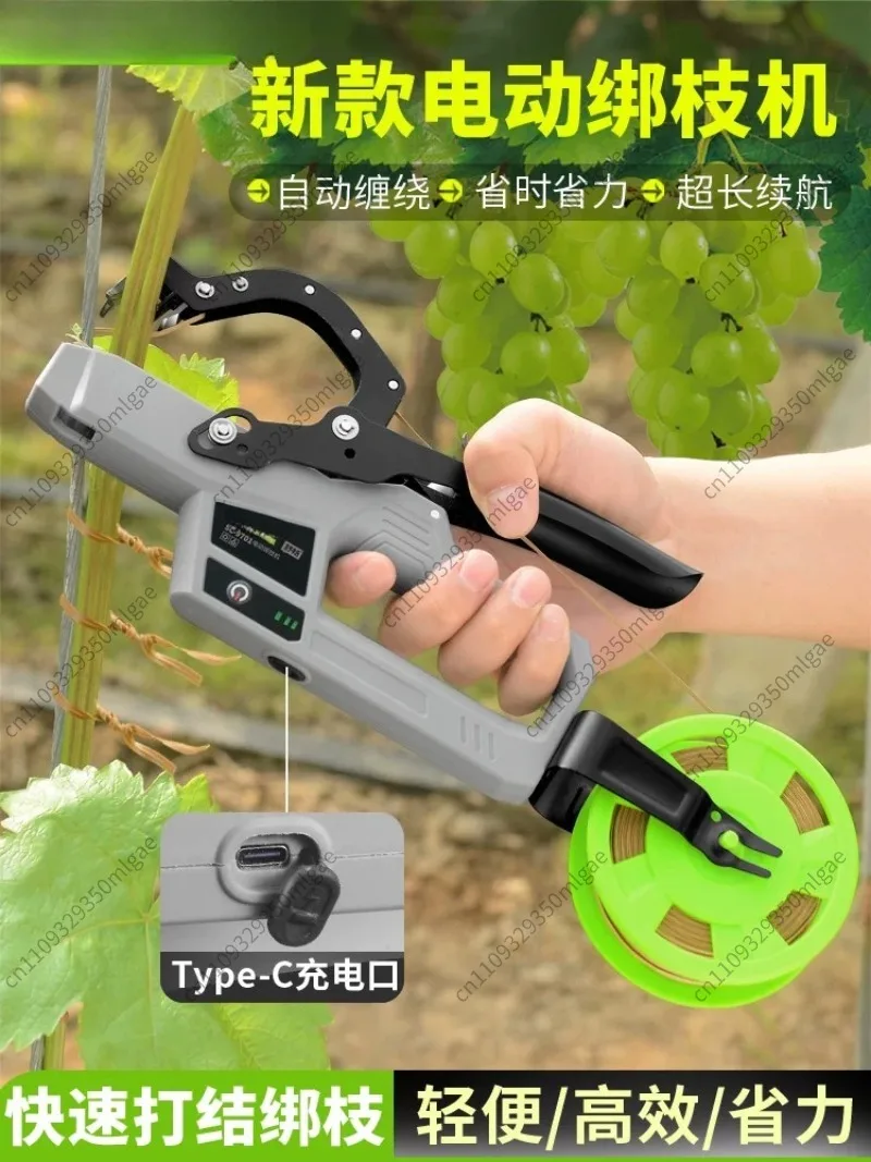 Automatic Electric Plant Tying Machine, Tomato Cucumber Grape Vine Branch Binding Tool Garden Farming Tying Device