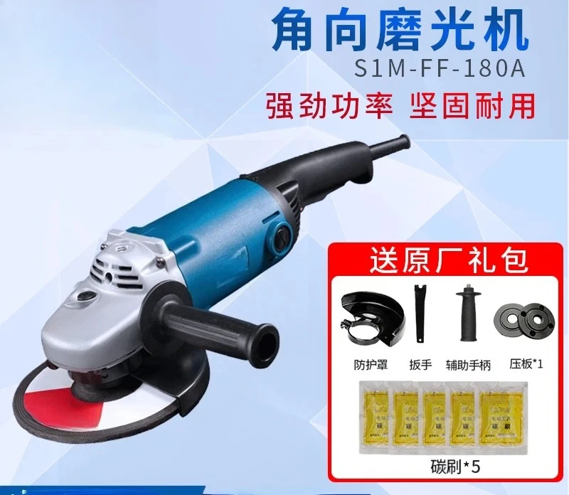 2020W industrial angle grinder  grinding, derusting, cutting and polishing machine.