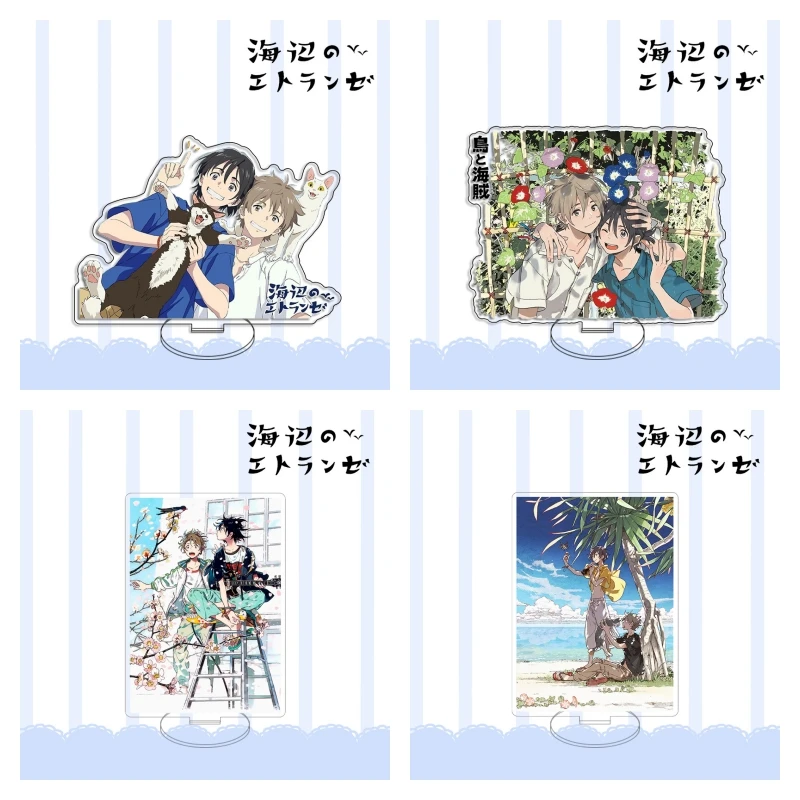 Japan Seaside Umibe No Etranger BL Anime  Hashimoto Shun Chibana Mio Sakurako Cosplay Acrylic Stand Model Fans Collection Gift