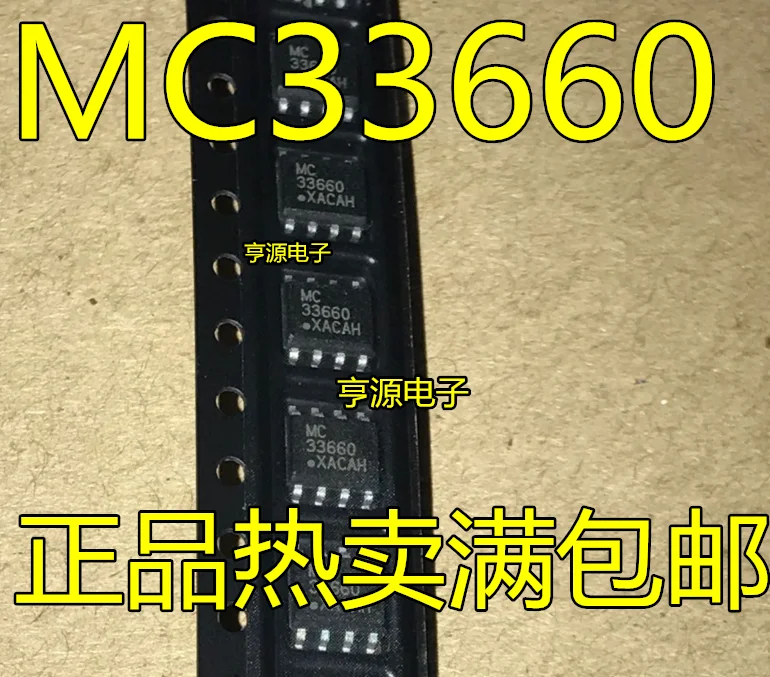 

10pcs 100% orginal new MC33660 MC33660EF MC33660B MC33660BEFR2 SOP8 interface