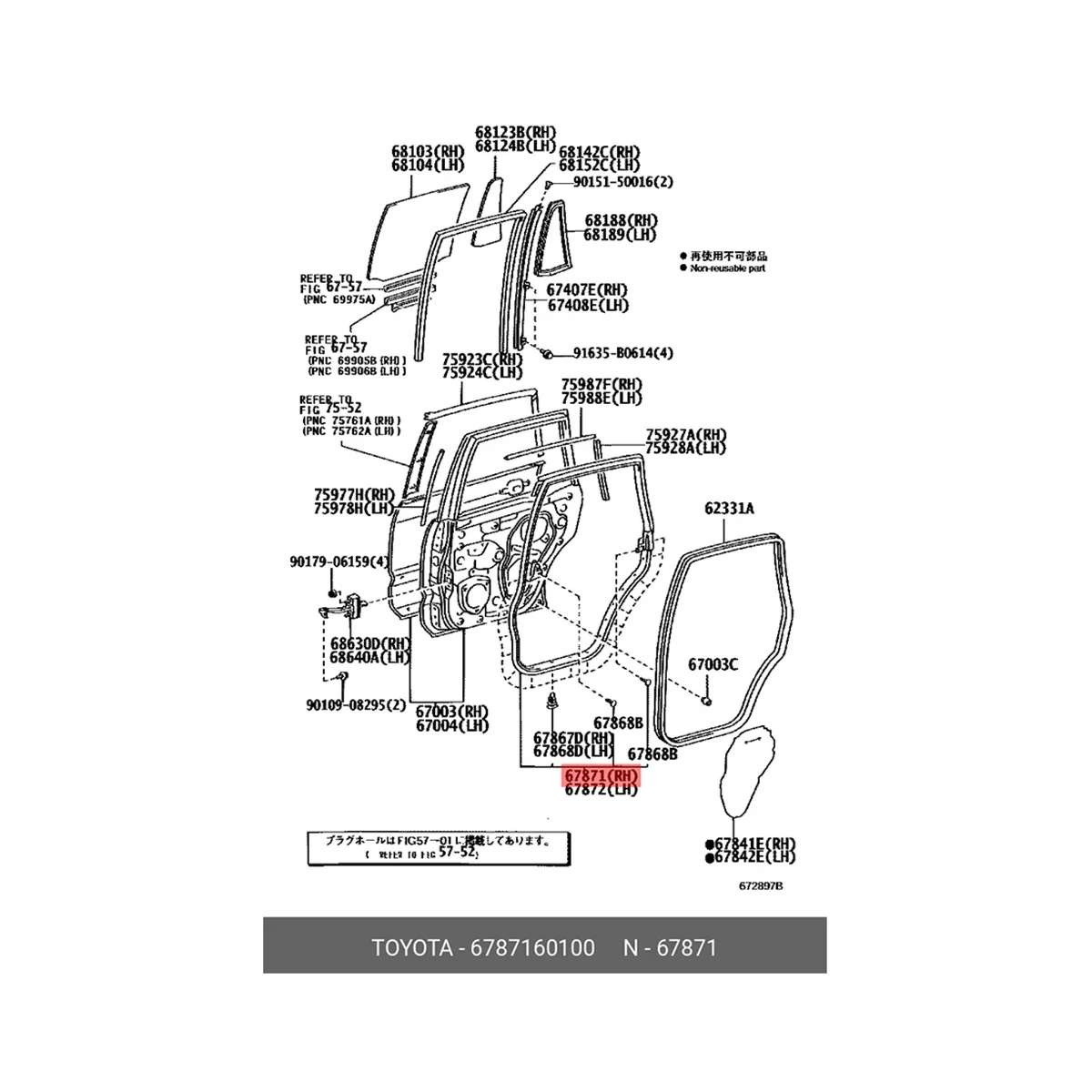 Tira de sellado impermeable para puerta trasera derecha de coche, accesorio para Land Cruiser Prado 120 LC120 2003-2009