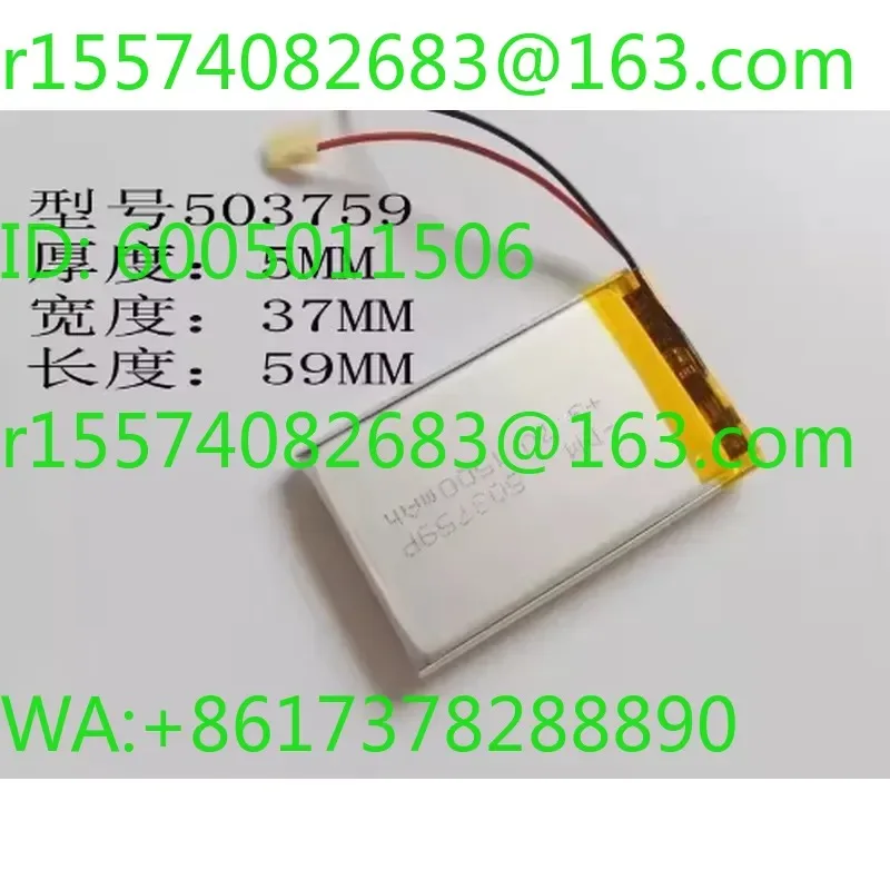 For 20pcs 3.7V 1200mAh 503759 Lithium Polymer Ion Battery with 2.0mm JST Connector