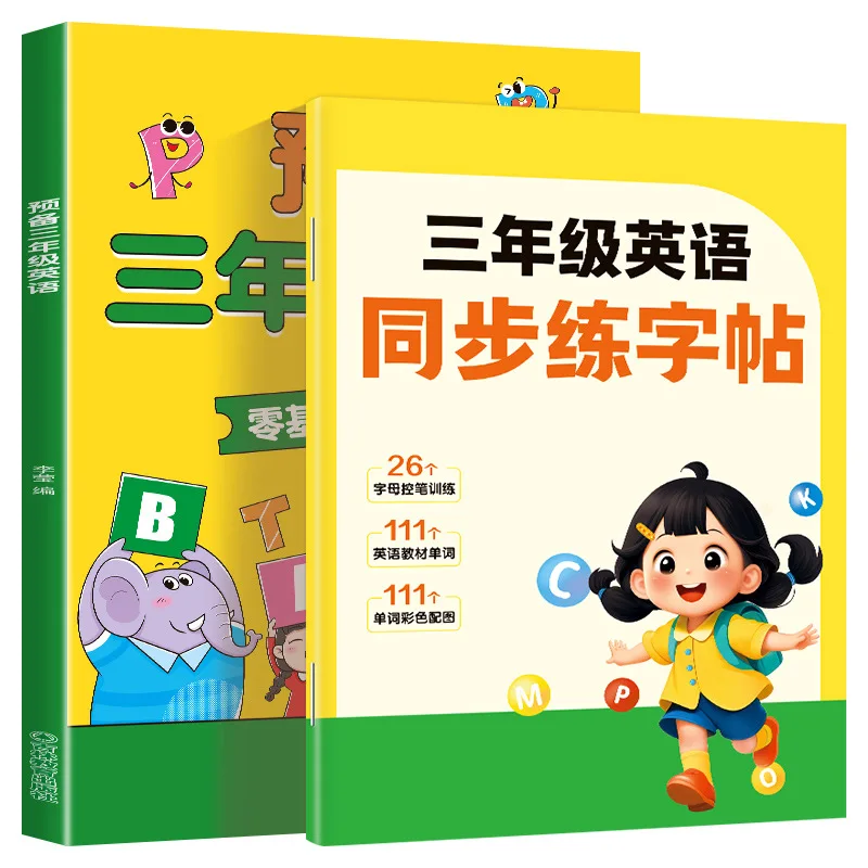 Zero-Basis Primary School English Book, Grade 3 English Starter, Beginner Workbook with Extracurricular Reading Materials