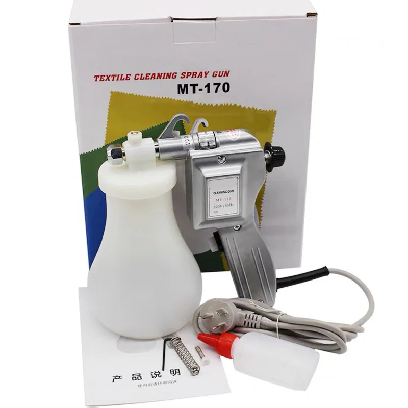 Household MT-170 high-pressure electric spray gun spray gun portable high-efficiency decontamination cleaning spray gun