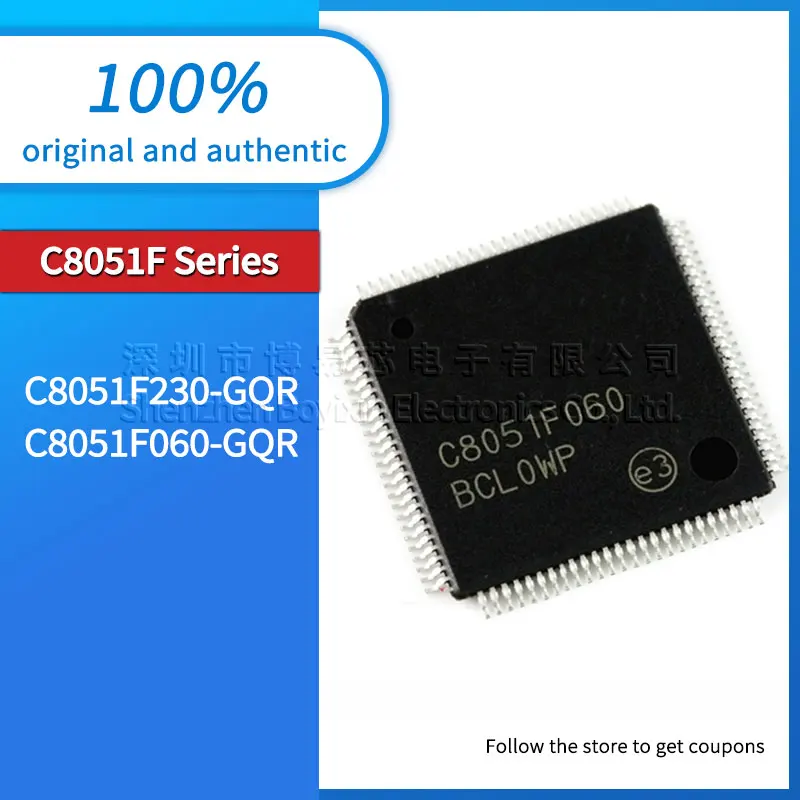 C8051F230-GQR C8051…