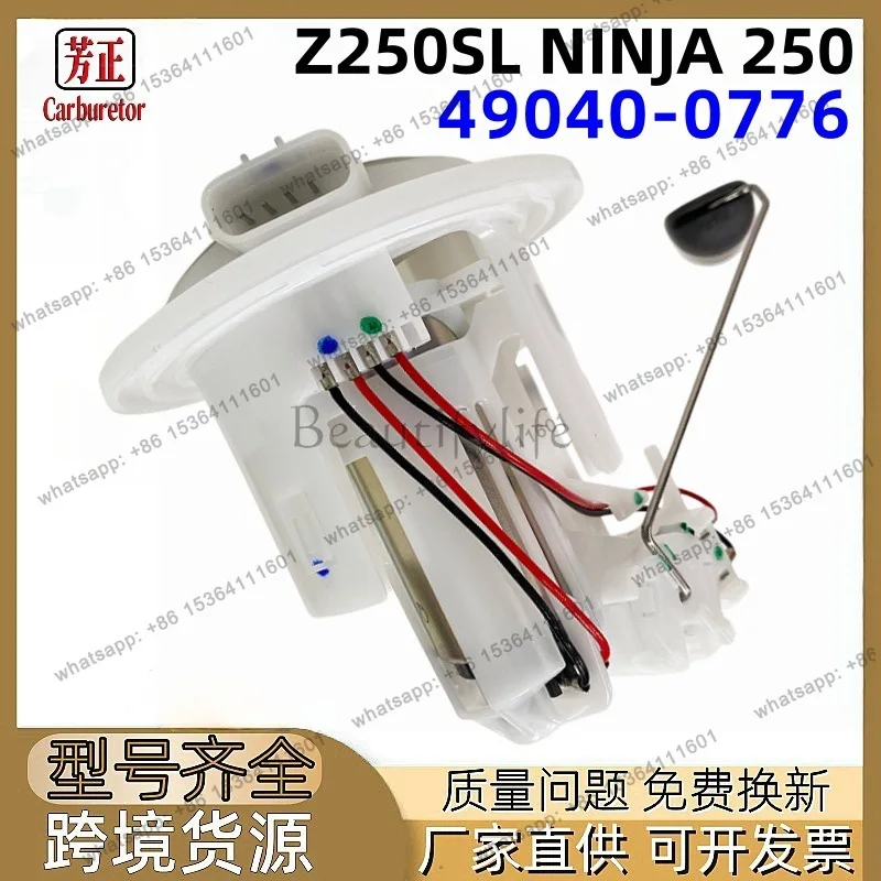 LS49040-0776 Motorcycle fuel pump for Z250SL NINJA 250 FI 250SL