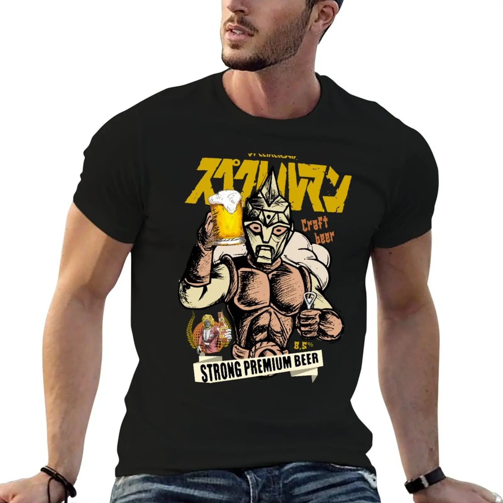 

Spectreman- strong premium beer T-Shirt t shirt personalised t shirts designer man t shirt designer T-shirt