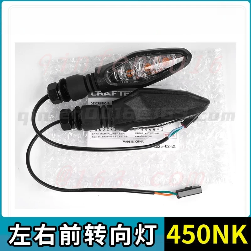

For CFMOTO Motorcycle 450NK CF400-7 Turn Signal, Left and Right Direction Lights