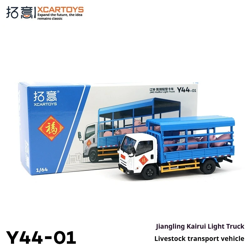 

XCARTOYS 1:64 Farm Vehicle Model - XCARTOYS Alloy Truck w/Detachable Cargo Racks JMC Kairui Light Duty Collectible